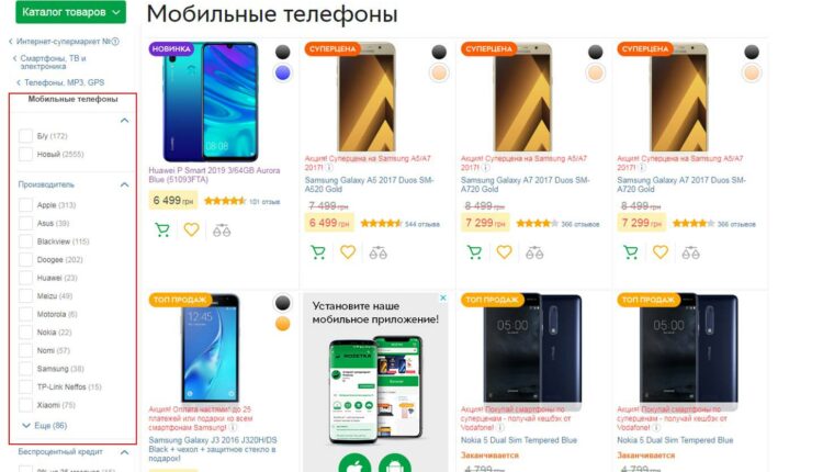 Примеры фильтров на основе запросов