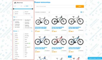 Примеры фильтров на основе запросов