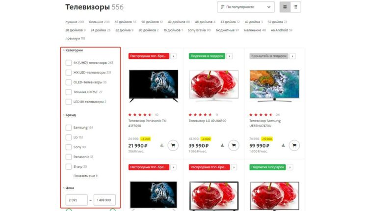 Примеры фильтров на основе запросов