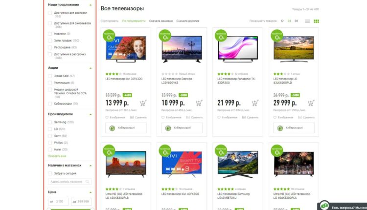 Примеры фильтров на основе запросов